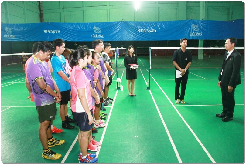 ﻿กรมบังคับคดีจัดพิธีมอบรางวัลการแข่งขันกีฬาแบดมินตันภายในกรมบังคับคดี ประจำปี 2562